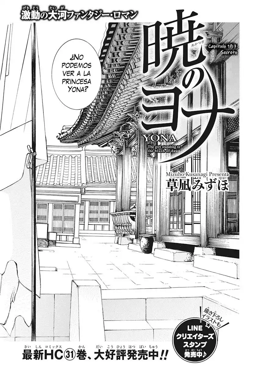 Akatsuki no Yona Capitulo 187: Secreto página 2