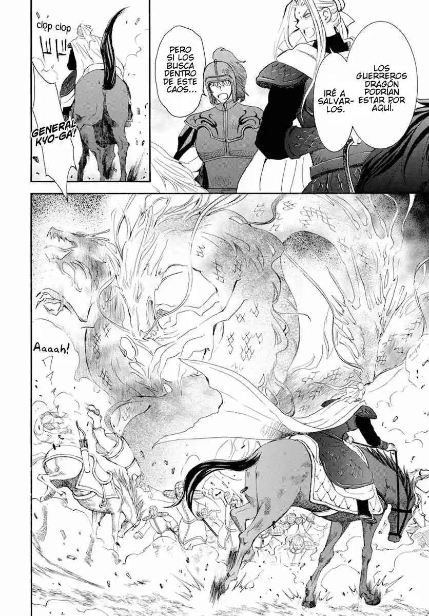 Akatsuki no Yona Capitulo 242: Los dragones desaparecidos página 8