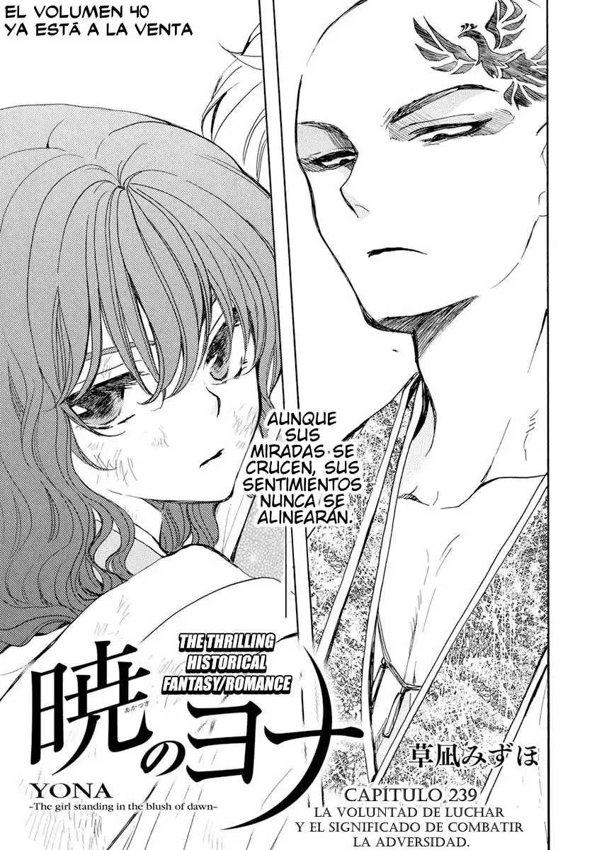 Akatsuki no Yona Capitulo 239: La voluntad de luchar y el significado de combatir la adversidad. página 2