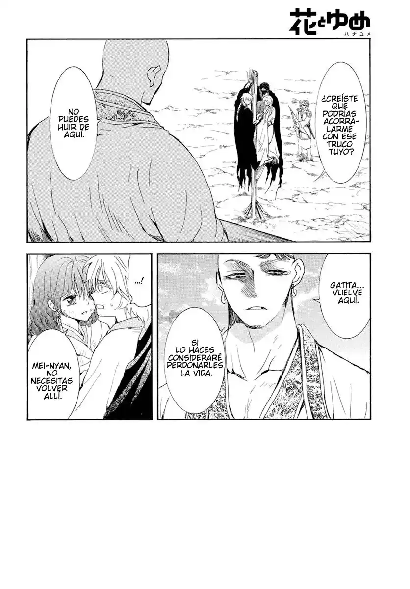 Akatsuki no Yona Capitulo 239: La voluntad de luchar y el significado de combatir la adversidad. página 3