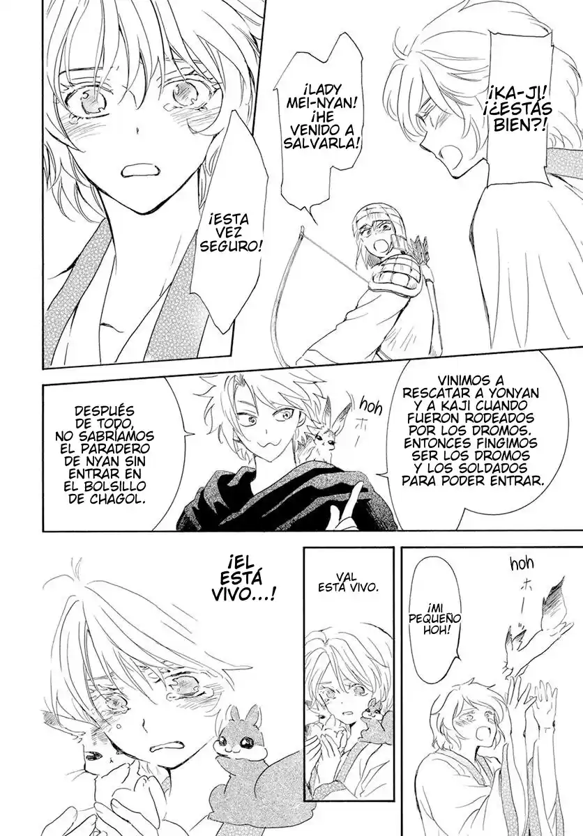 Akatsuki no Yona Capitulo 239: La voluntad de luchar y el significado de combatir la adversidad. página 7