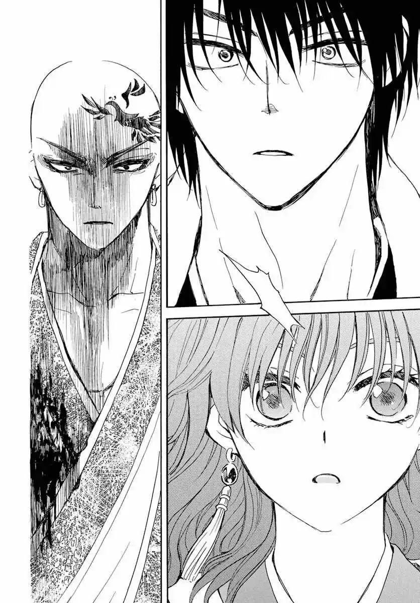 Akatsuki no Yona Capitulo 240: Rechazo página 14