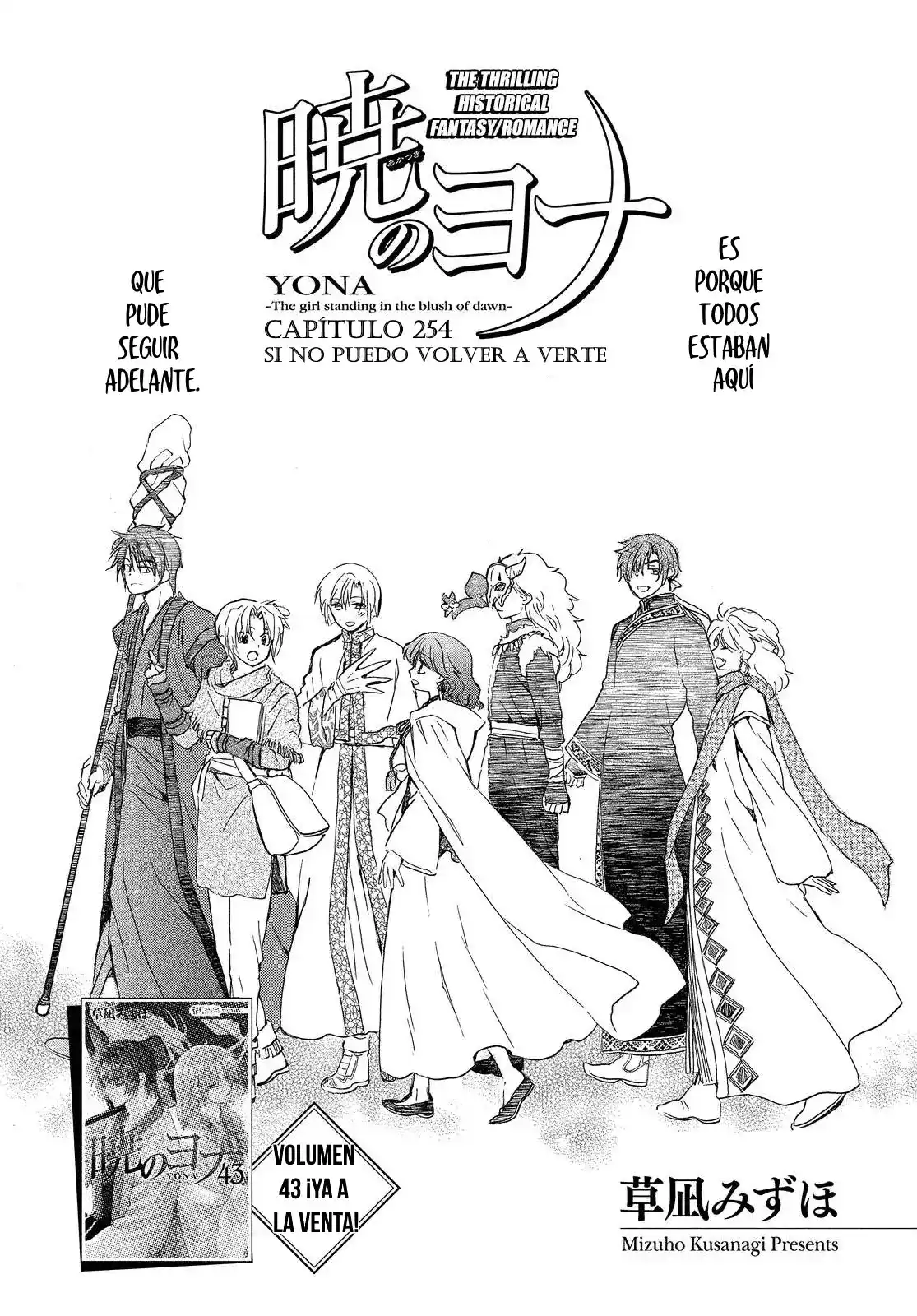 Akatsuki no Yona Capitulo 254: Si no puedo volver a verte página 4