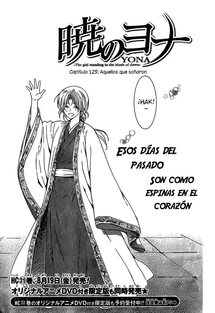 Akatsuki no Yona Capitulo 125: Aquellos que soñaron página 2