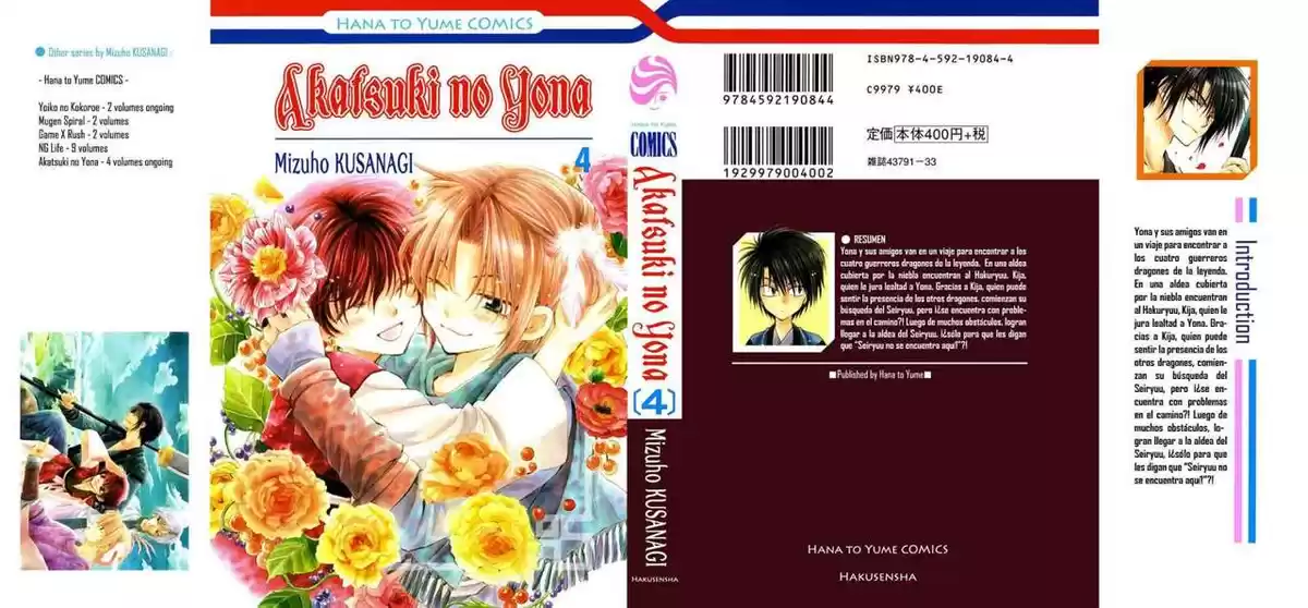 Akatsuki no Yona Capitulo 18 página 2