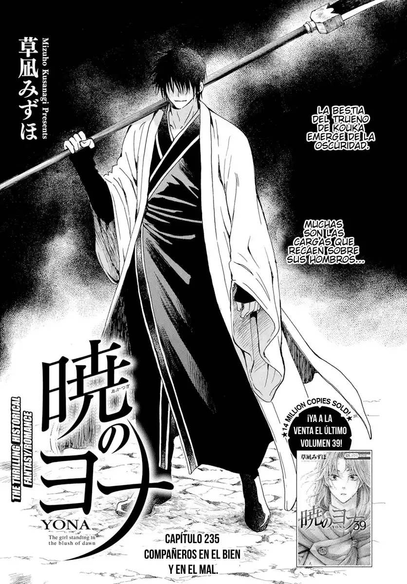 Akatsuki no Yona Capitulo 235: Compañeros en el bien y en el mal. página 2