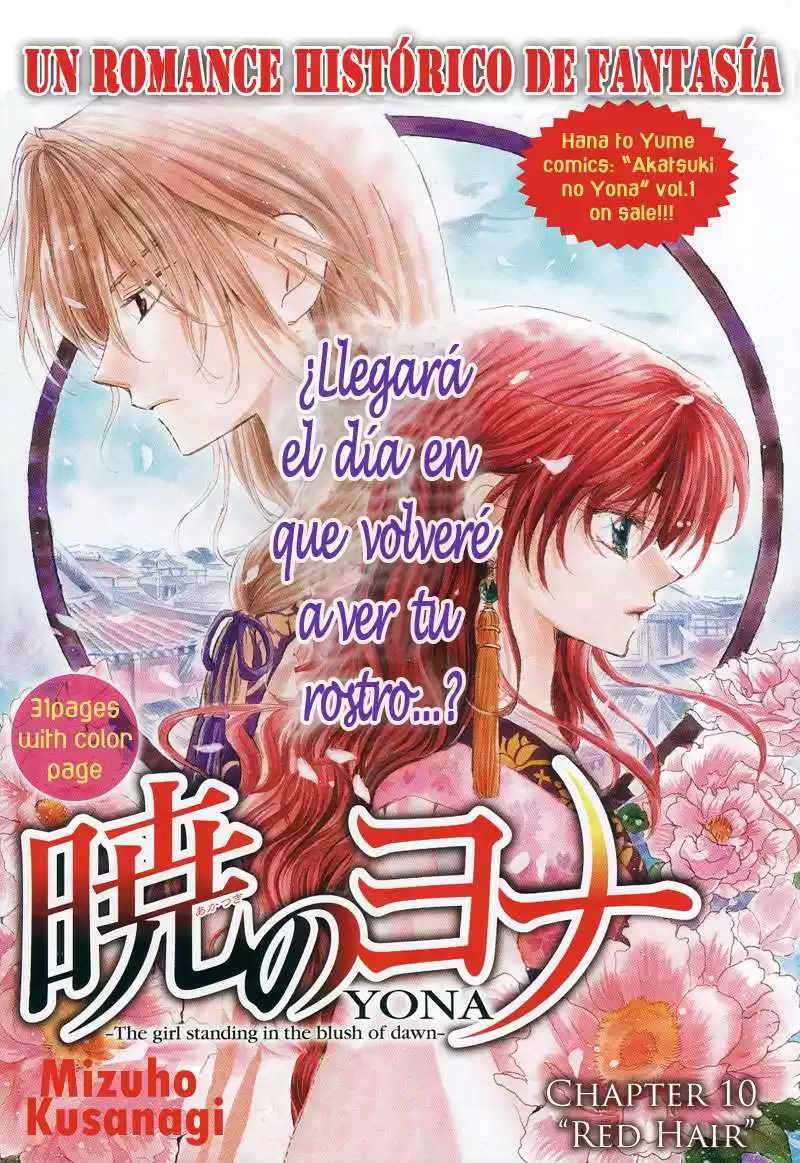 Akatsuki no Yona Capitulo 10 página 2