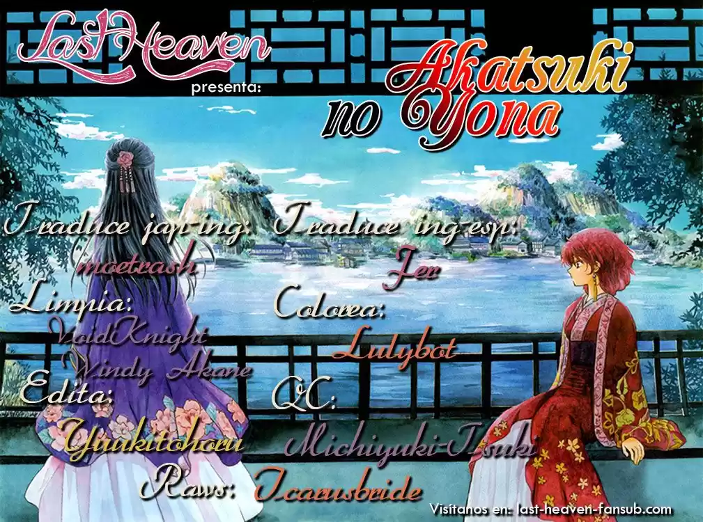 Akatsuki no Yona Capitulo 114 página 1