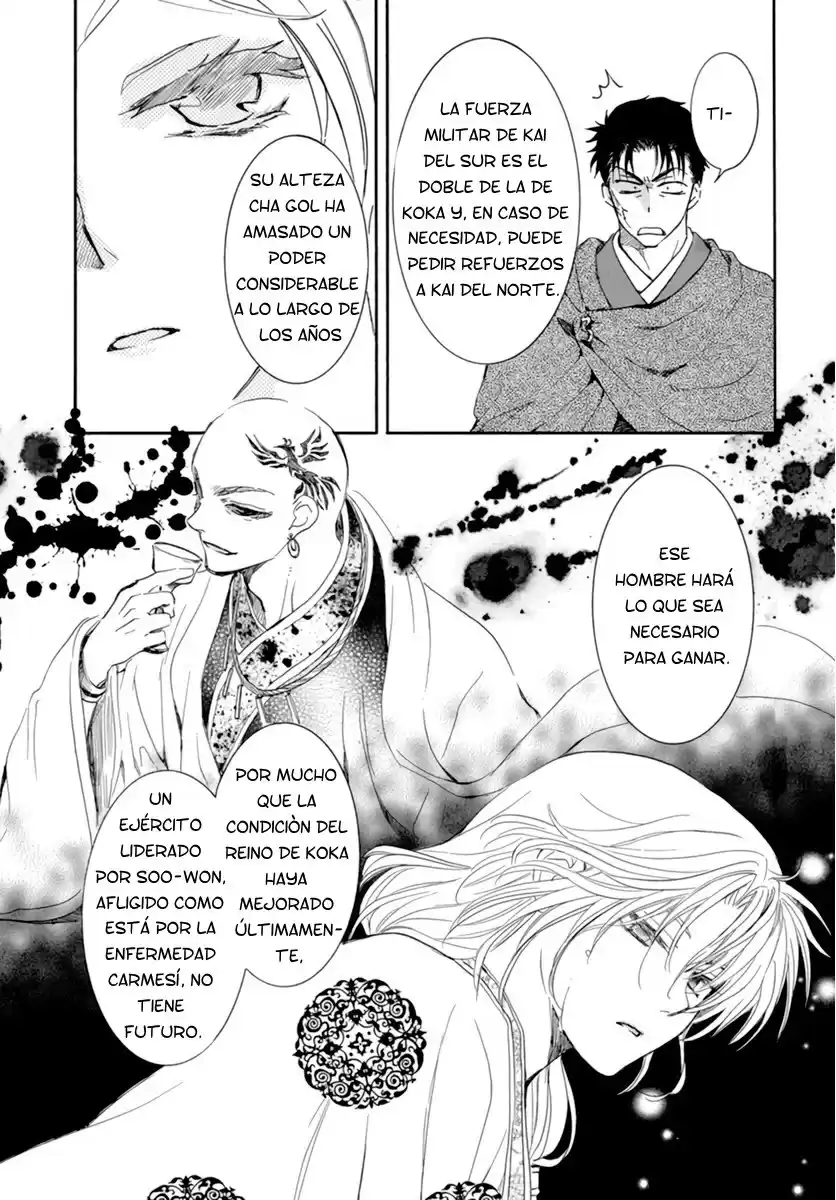 Akatsuki no Yona Capitulo 208: Miedo a dormir y no despertar página 11