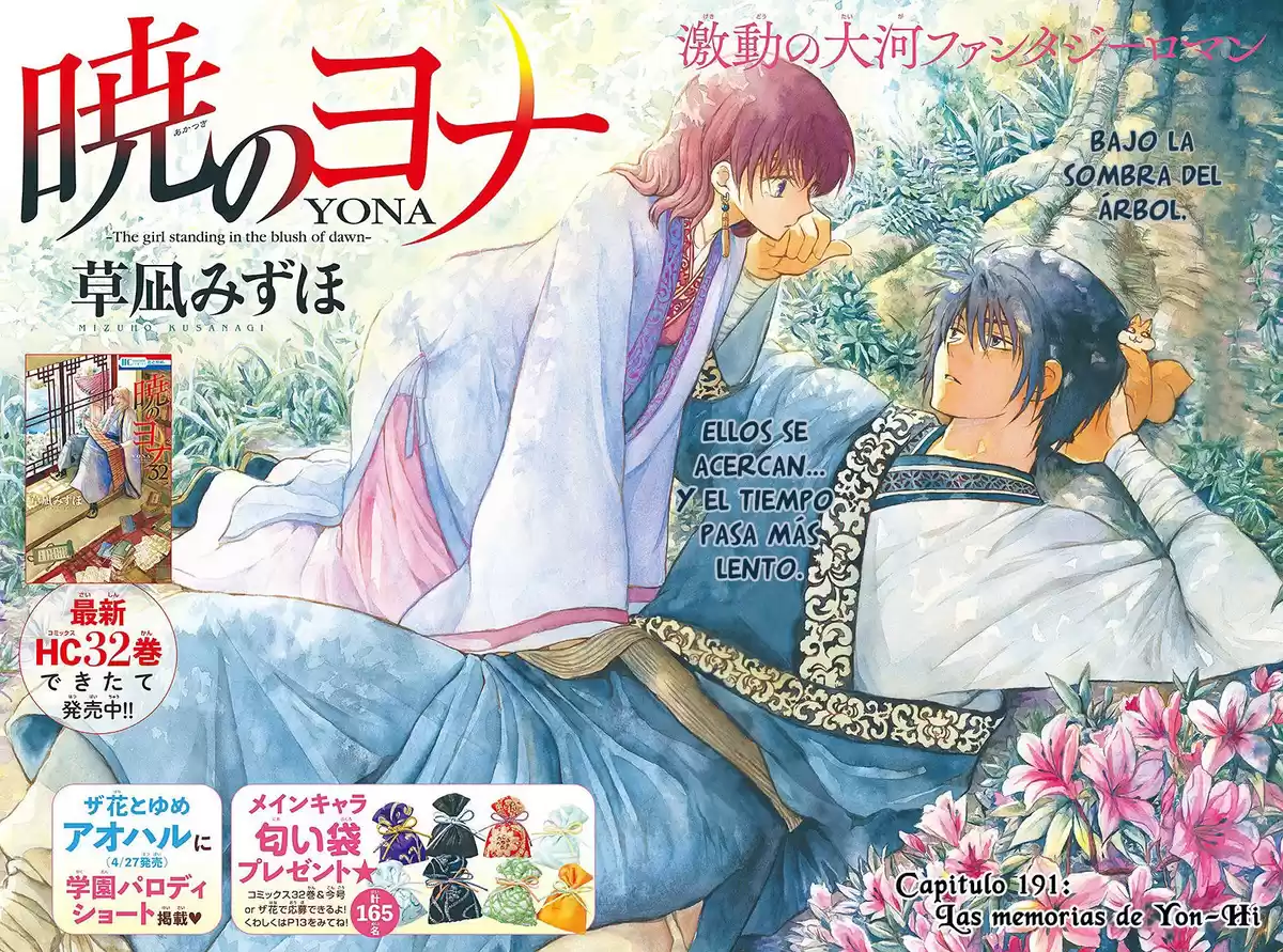 Akatsuki no Yona Capitulo 191 página 3