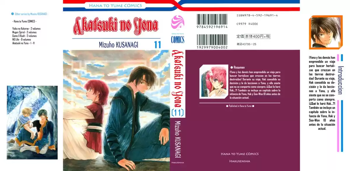 Akatsuki no Yona Capitulo 60 página 2