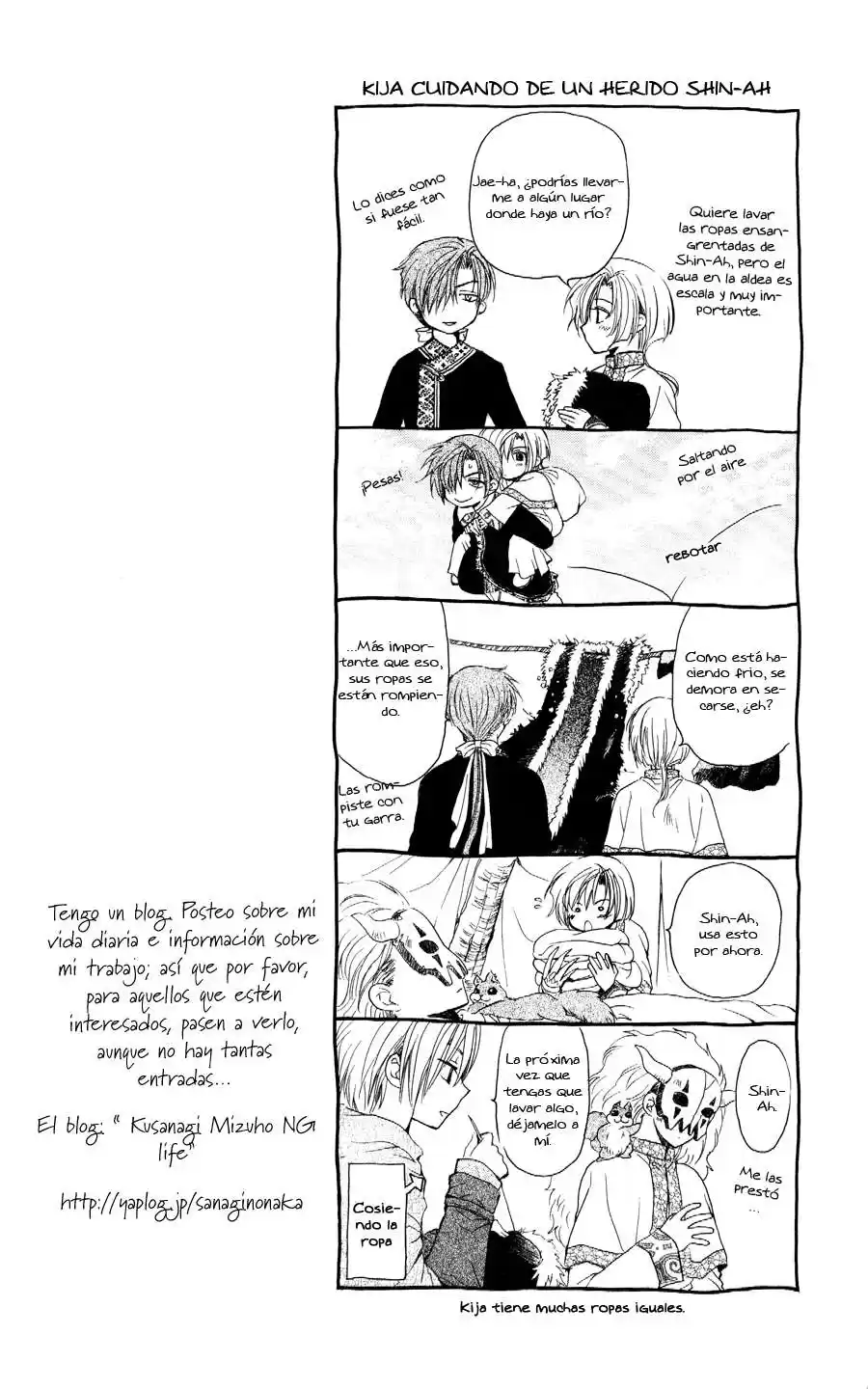 Akatsuki no Yona Capitulo 52 página 2