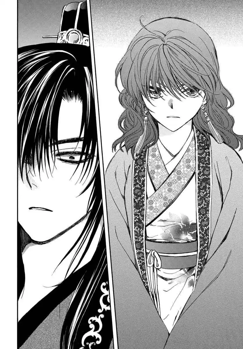 Akatsuki no Yona Capitulo 201: Penumbra página 21