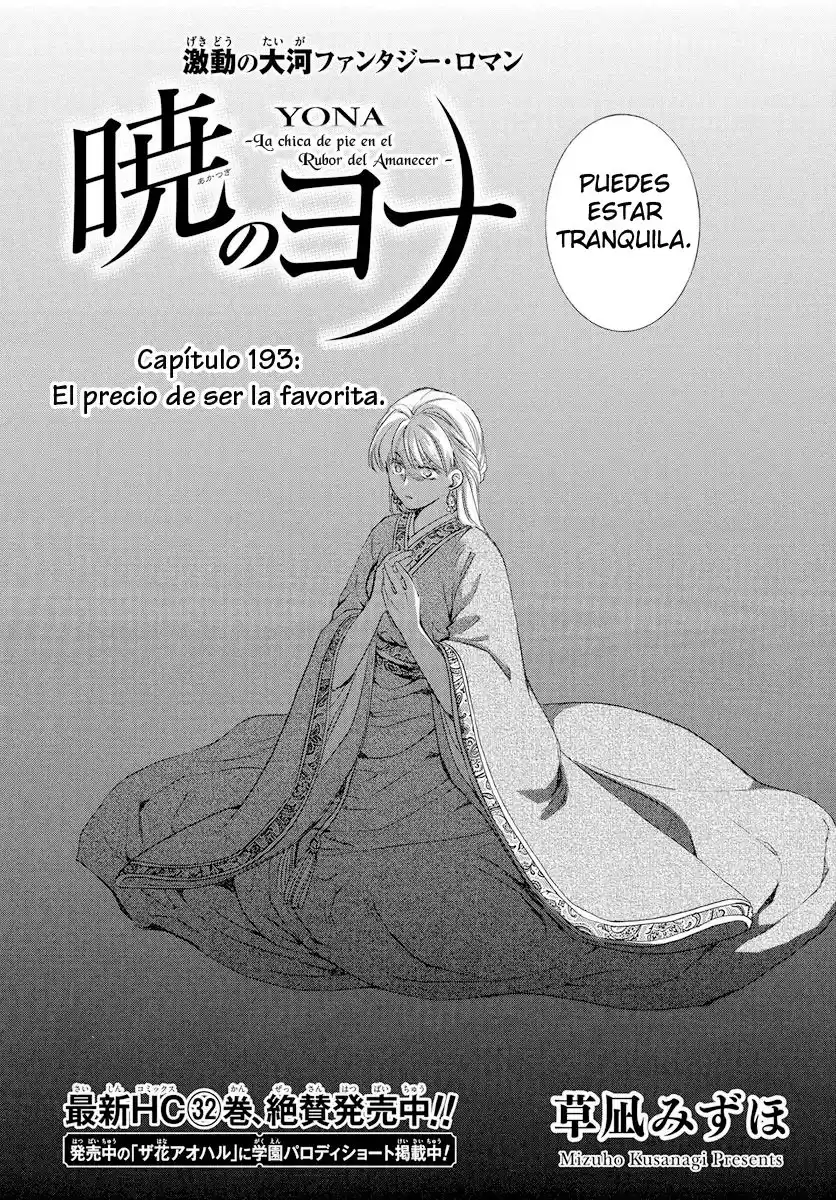 Akatsuki no Yona Capitulo 193: El precio de ser la favorita página 3