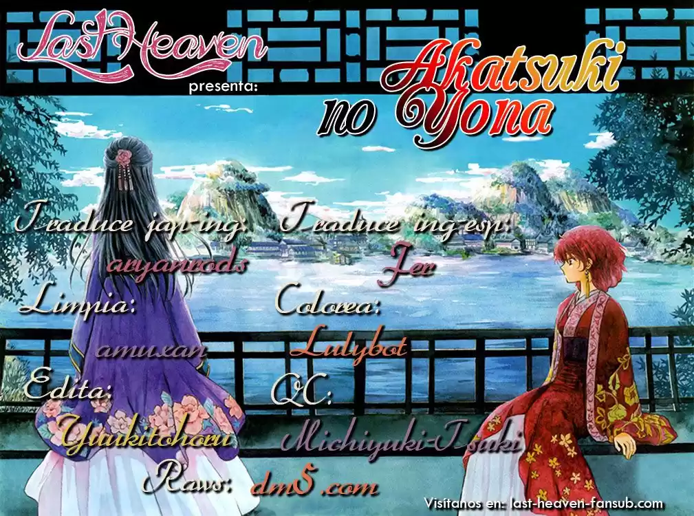 Akatsuki no Yona Capitulo 112 página 1