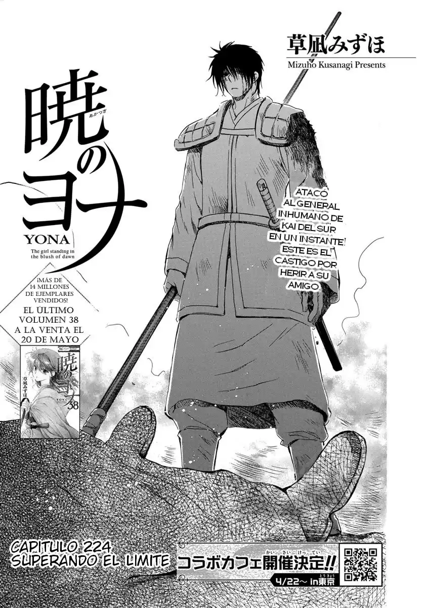 Akatsuki no Yona Capitulo 224: Superando el límite página 3