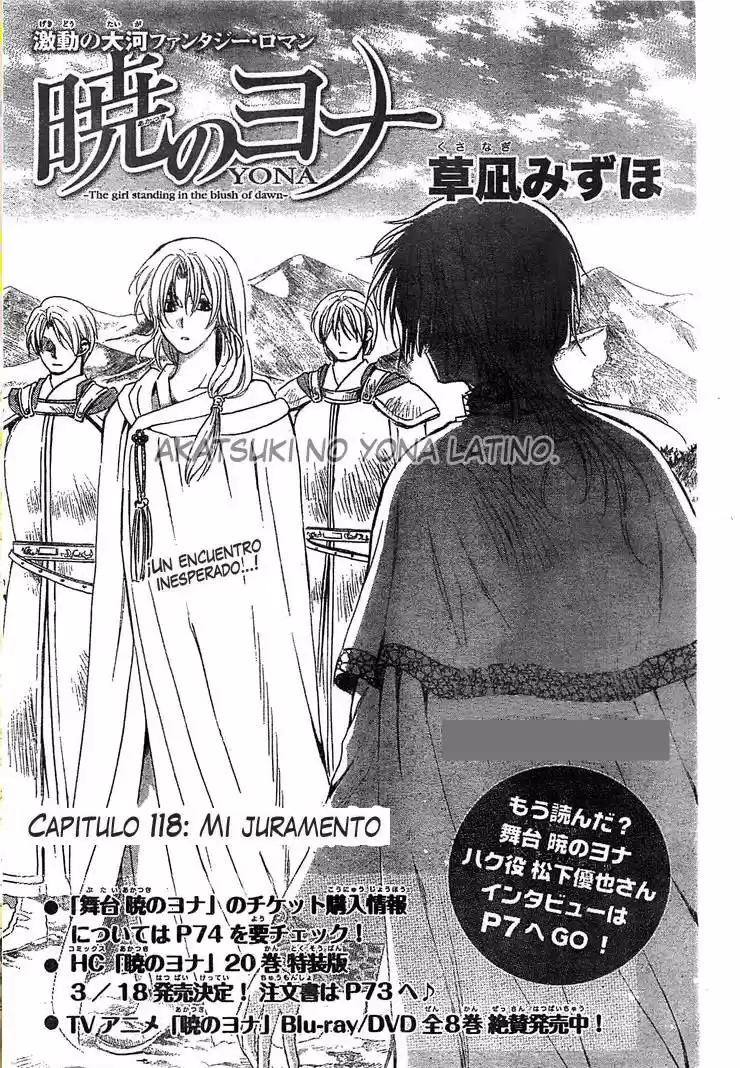 Akatsuki no Yona Capitulo 117: Mi juramento página 2