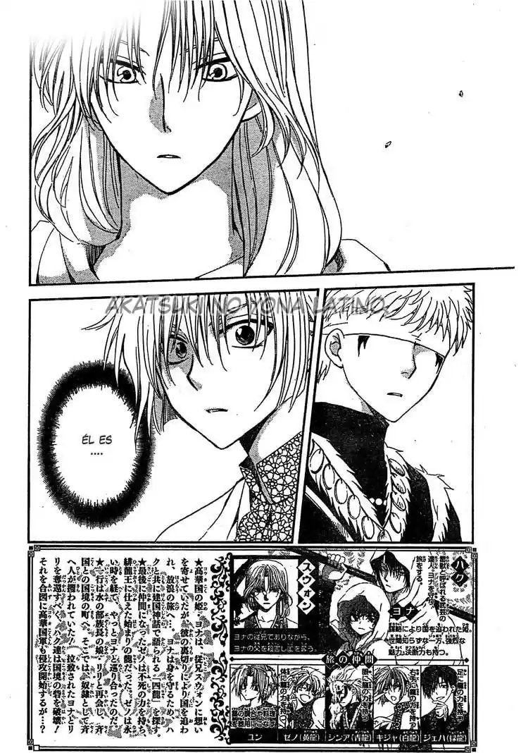 Akatsuki no Yona Capitulo 117: Mi juramento página 3