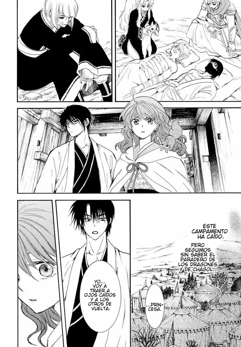 Akatsuki no Yona Capitulo 241: Si hubiera nacido en otro lugar página 15