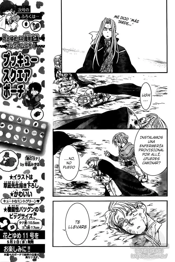 Akatsuki no Yona Capitulo 157 página 6