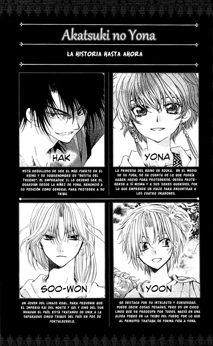 Akatsuki no Yona Capitulo 77 página 6