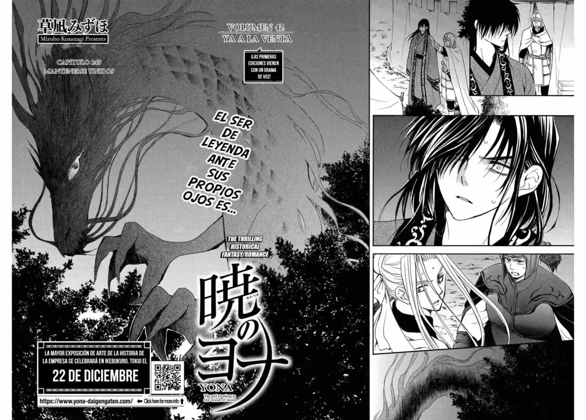 Akatsuki no Yona Capitulo 249: Mantenerse unidos página 4