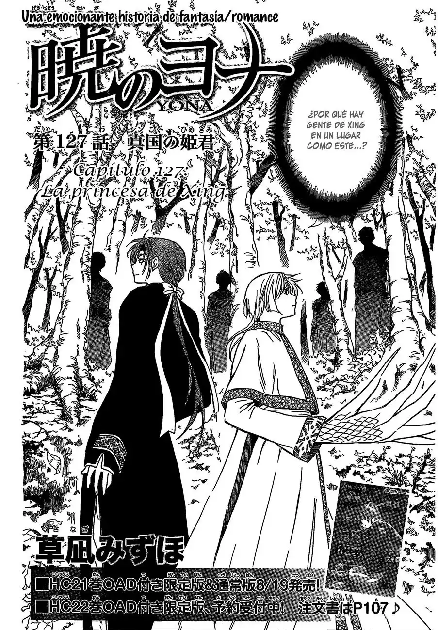 Akatsuki no Yona Capitulo 127: La princesa de Xing página 3