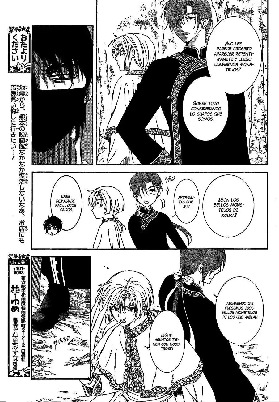 Akatsuki no Yona Capitulo 127: La princesa de Xing página 4