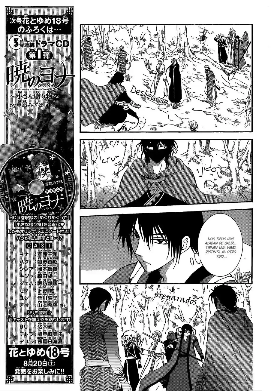 Akatsuki no Yona Capitulo 127: La princesa de Xing página 6