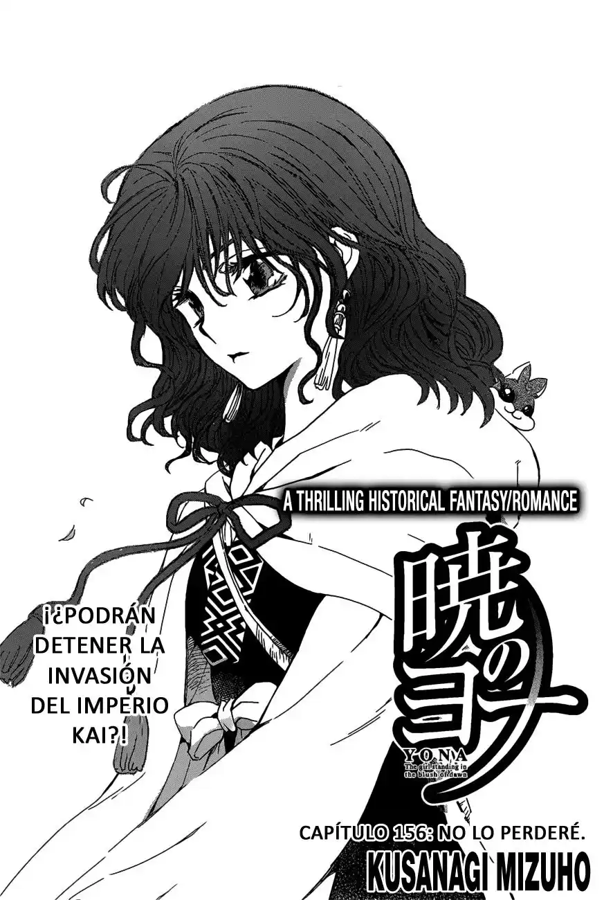 Akatsuki no Yona Capitulo 156: No lo perderé página 2