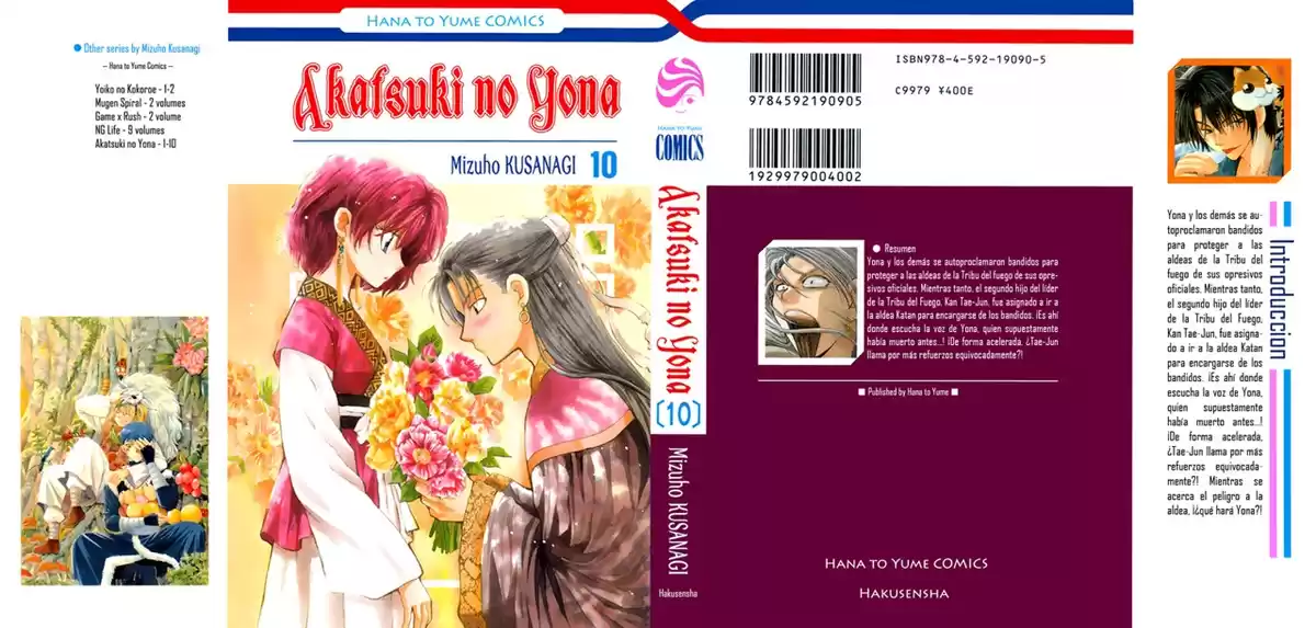 Akatsuki no Yona Capitulo 54 página 1