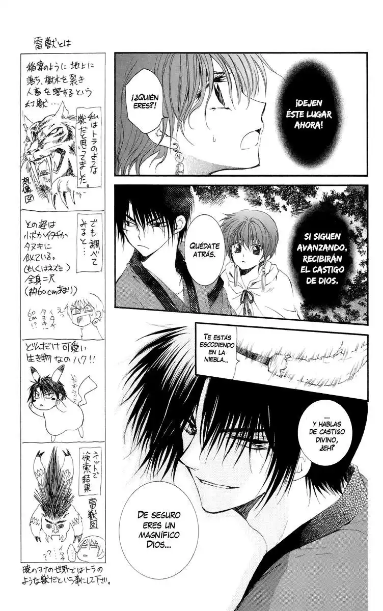 Akatsuki no Yona Capitulo 16 página 4