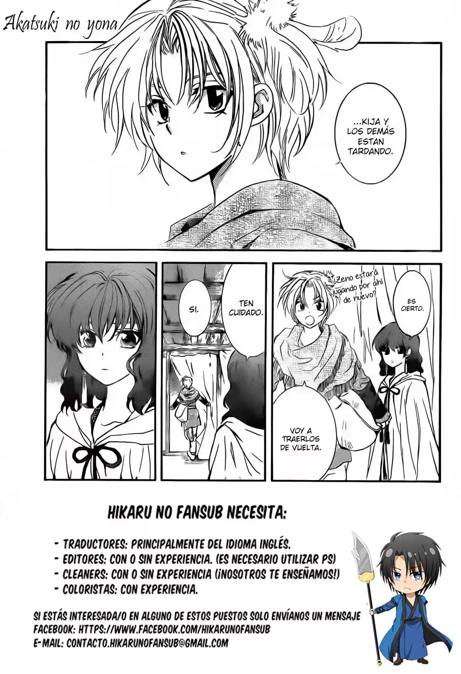 Akatsuki no Yona Capitulo 133: La prueba página 2