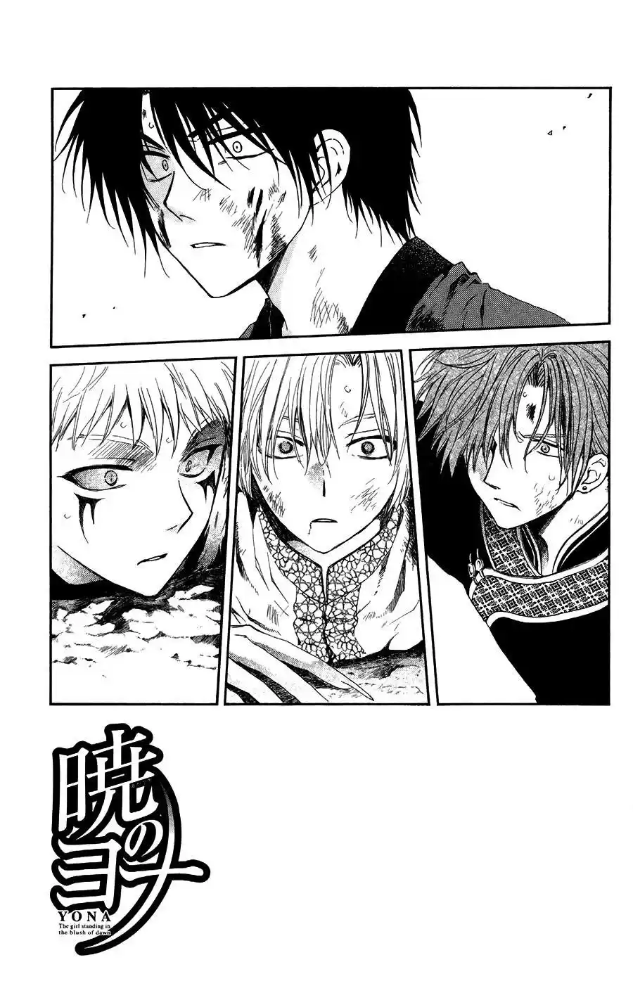 Akatsuki no Yona Capitulo 100 página 7