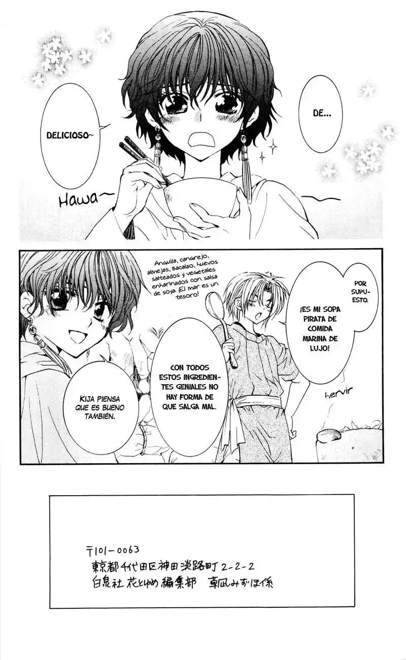 Akatsuki no Yona Capitulo 33 página 4