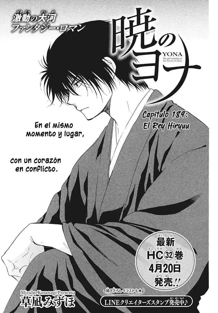 Akatsuki no Yona Capitulo 189: El rey Hiryuu página 2