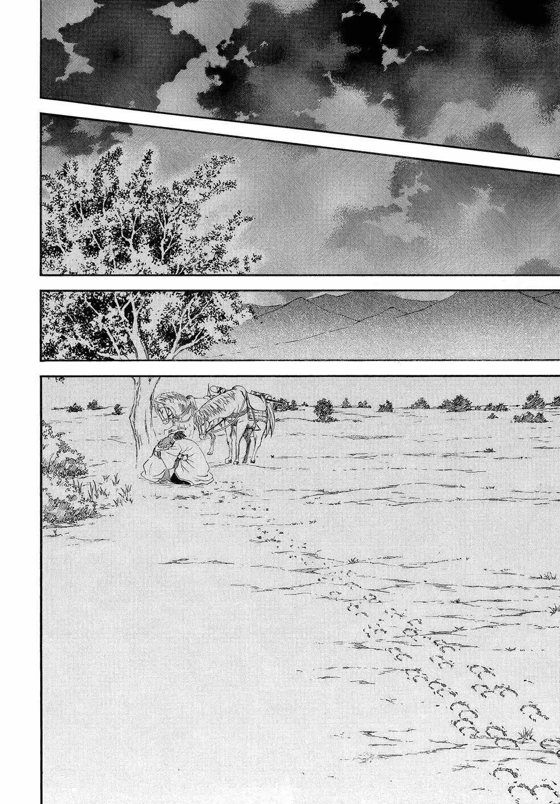 Akatsuki no Yona Capitulo 247: Una débil luz página 13