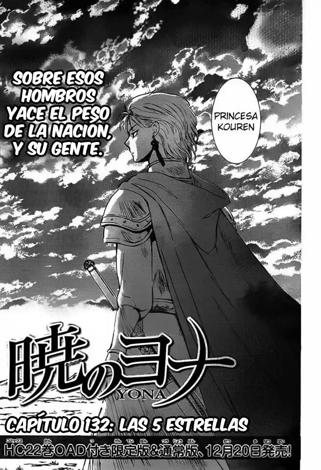 Akatsuki no Yona Capitulo 132: Las cinco Estrellas de Shin página 1