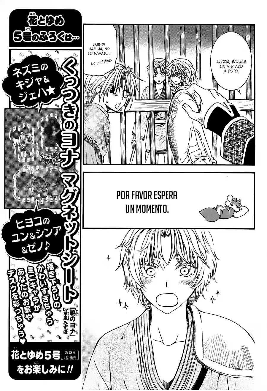 Akatsuki no Yona Capitulo 135: Una Cara Amigable página 10