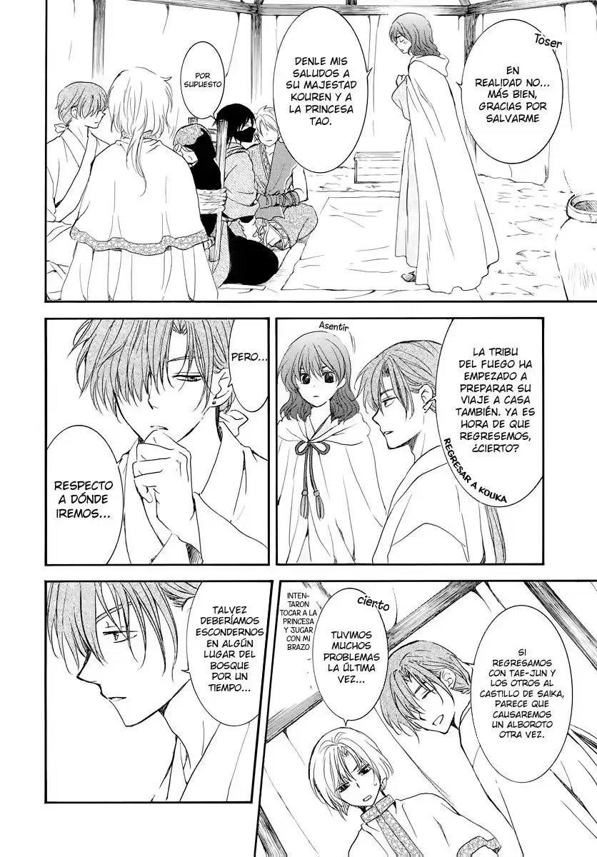 Akatsuki no Yona Capitulo 177: Supongo, que te oí página 11