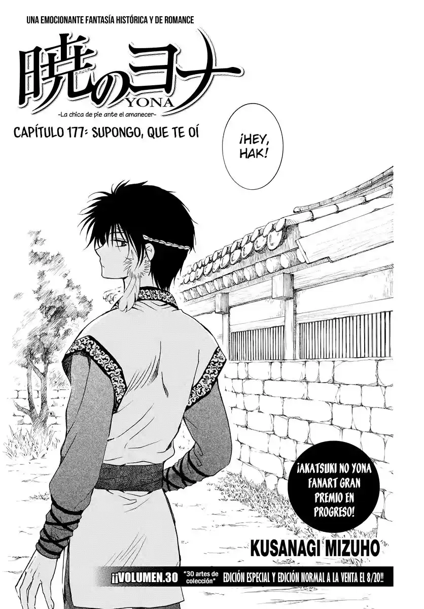 Akatsuki no Yona Capitulo 177: Supongo, que te oí página 2