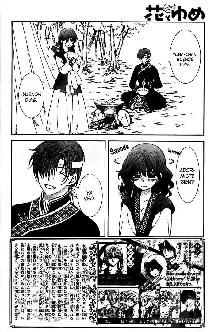 Akatsuki no Yona Capitulo 153: Un raro día soleado página 2