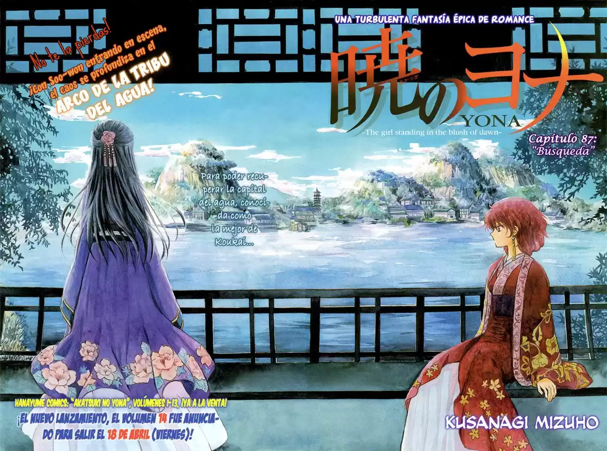 Akatsuki no Yona Capitulo 87 página 3