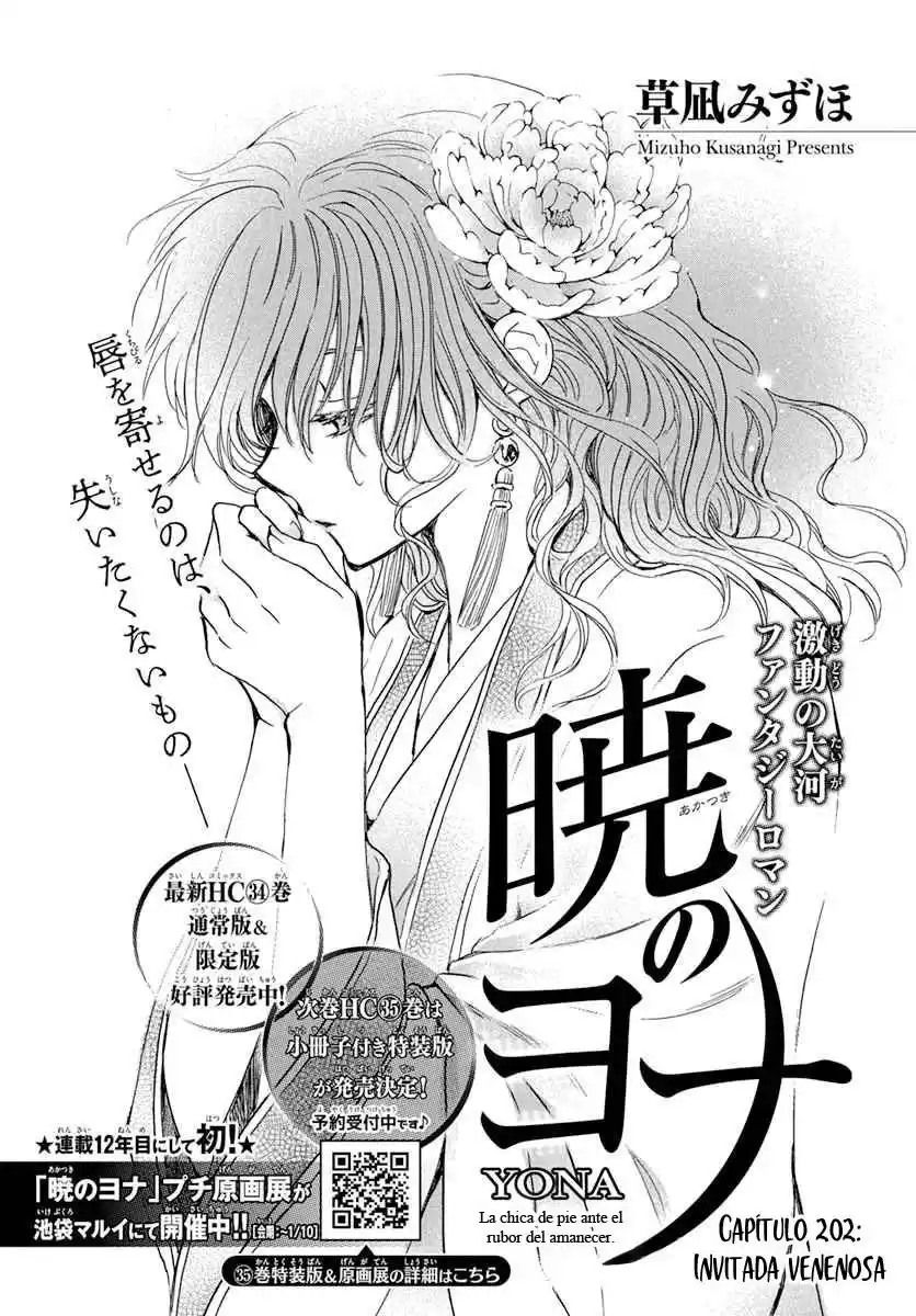 Akatsuki no Yona Capitulo 202: Invitada venenosa página 2