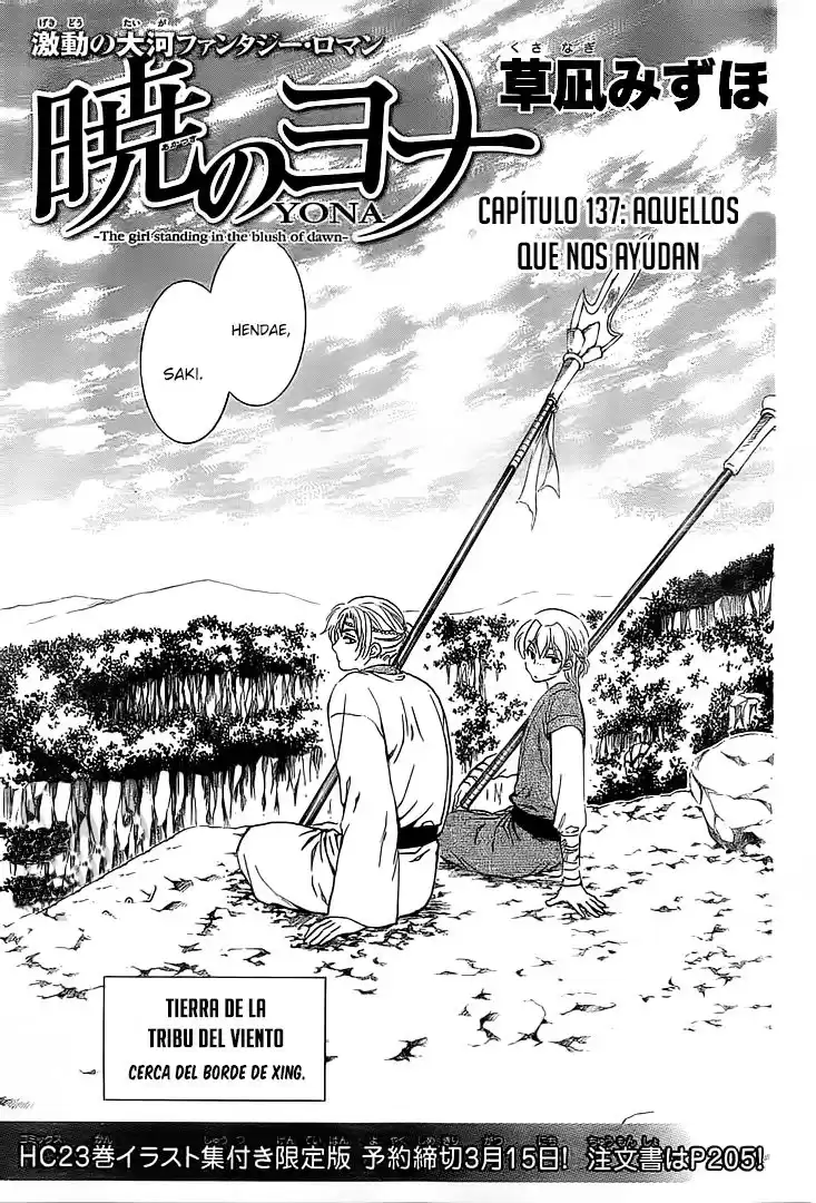 Akatsuki no Yona Capitulo 137: Aquellos que nos ayudan página 2