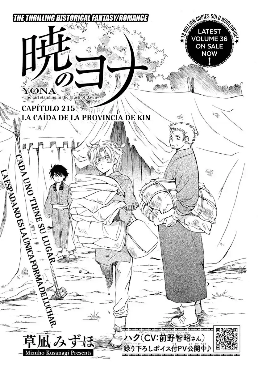 Akatsuki no Yona Capitulo 215 página 2