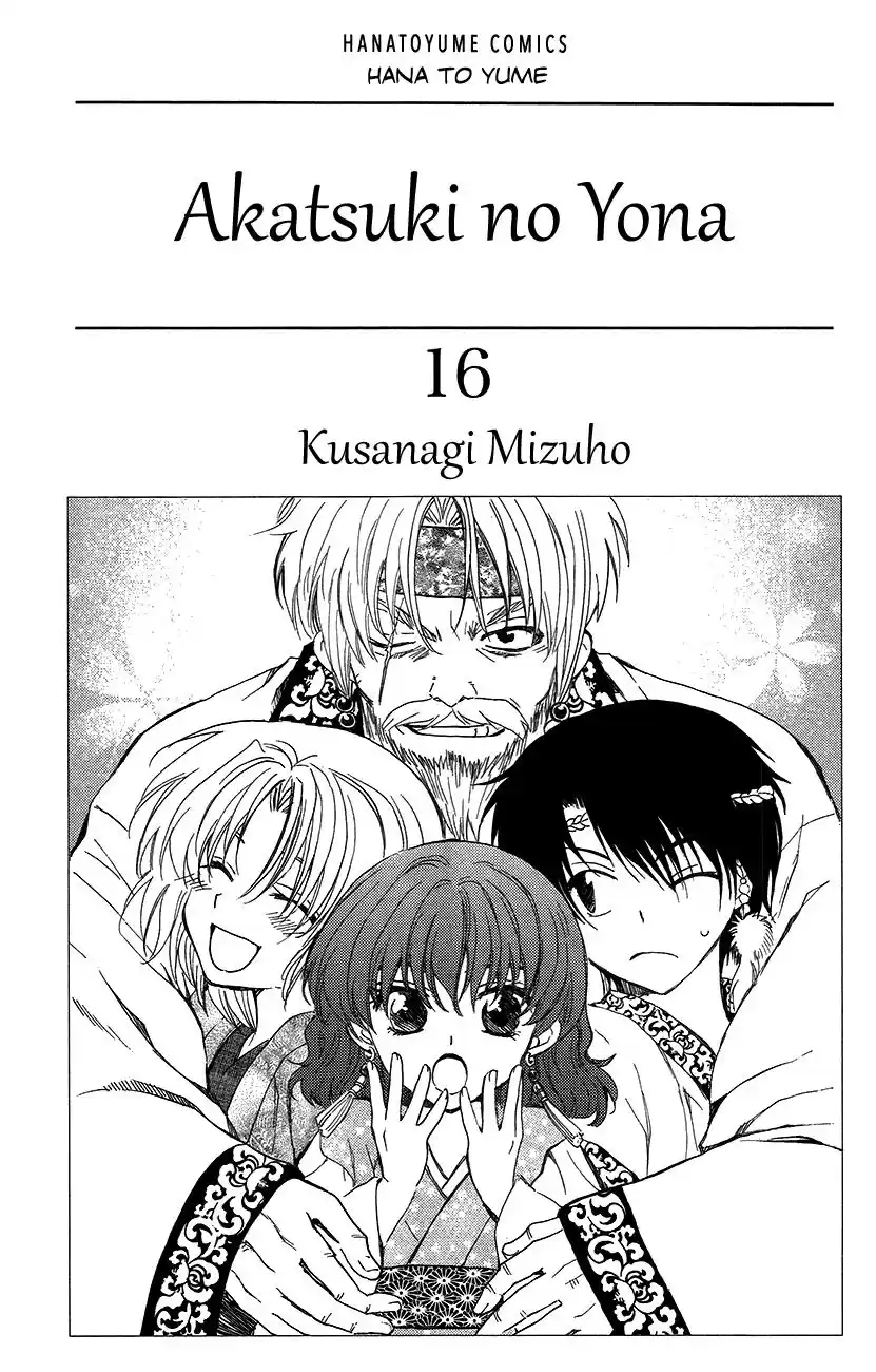 Akatsuki no Yona Capitulo 89 página 4