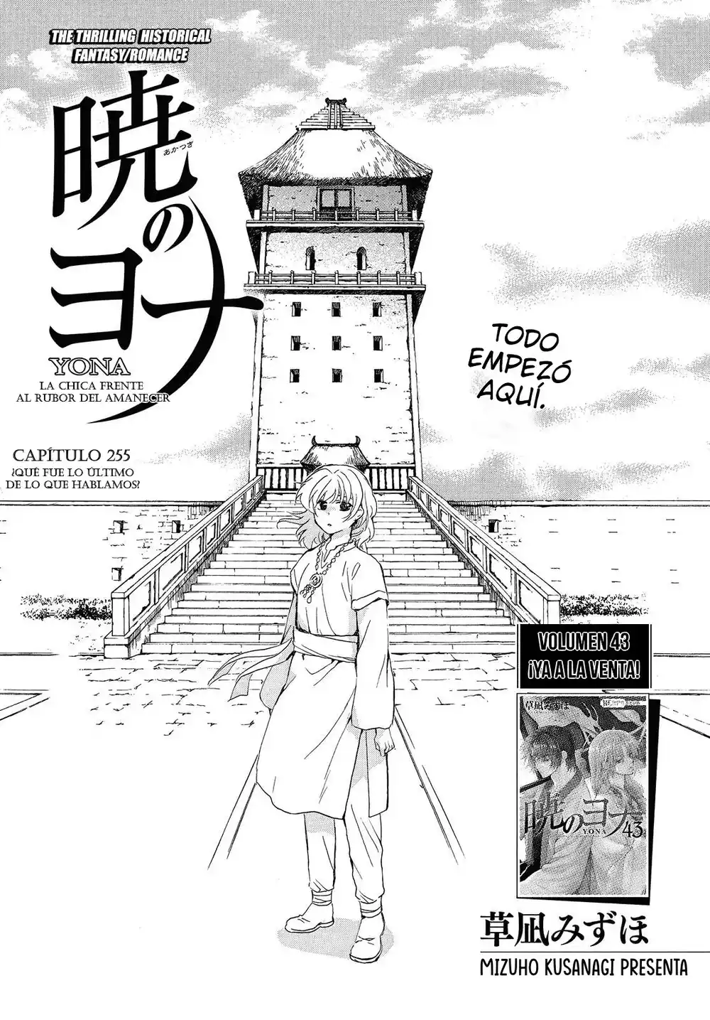 Akatsuki no Yona Capitulo 255 página 2