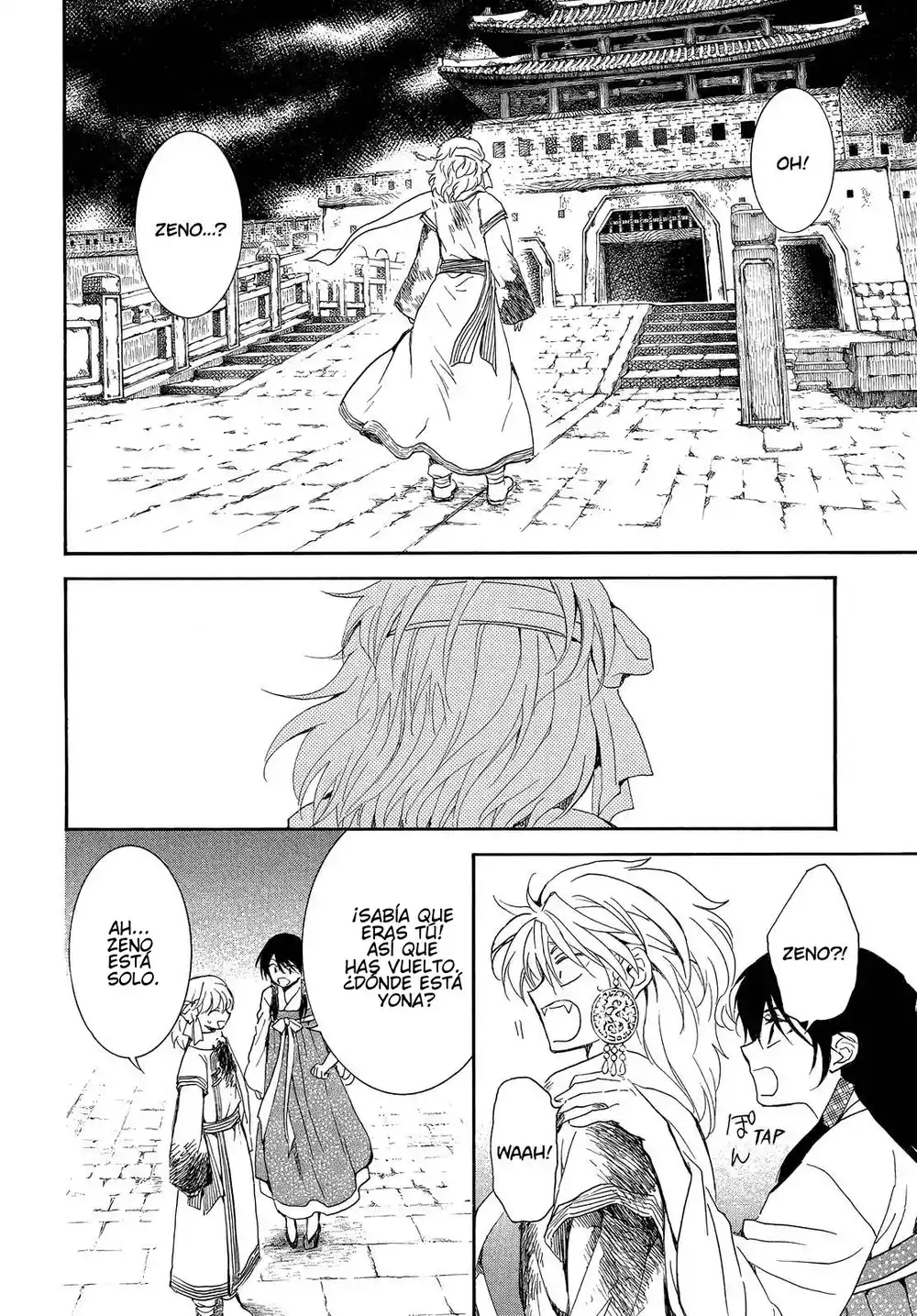 Akatsuki no Yona Capitulo 255 página 5