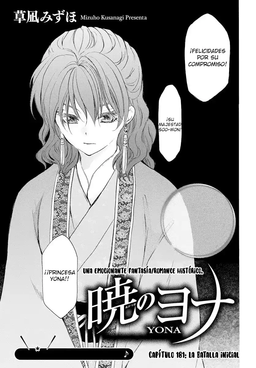 Akatsuki no Yona Capitulo 181 página 2